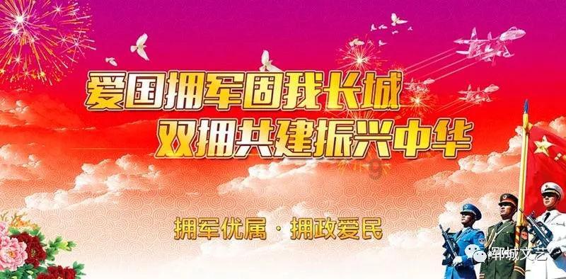 内蒙古自治区乌审旗发布寒潮橙色预警